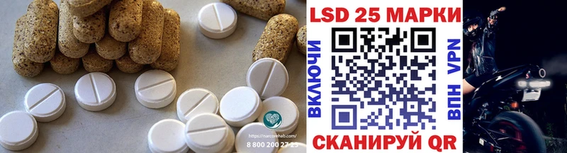 Лсд 25 экстази ecstasy  цена   Рузаевка 