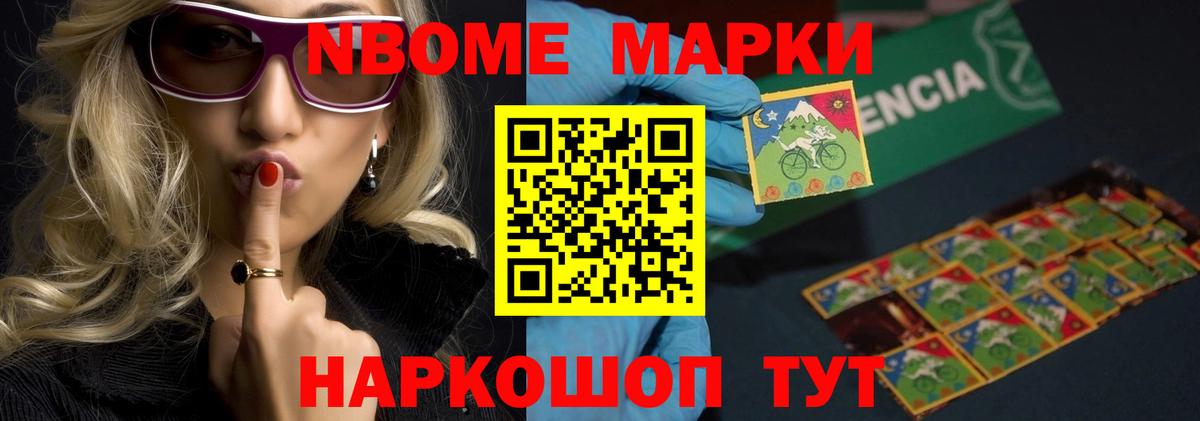 Лсд 25 экстази кислота Рузаевка