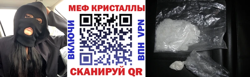 МЯУ-МЯУ 4 MMC Рузаевка
