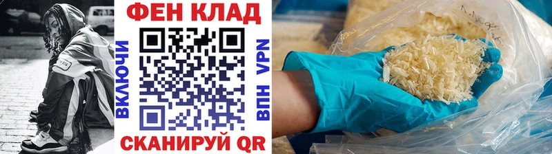 МЕТАМФЕТАМИН Methamphetamine  мега ссылки  Рузаевка  где найти  
