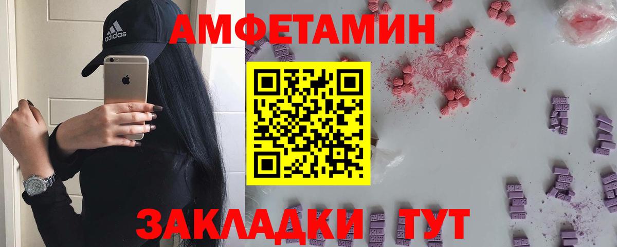 Первитин кристалл Рузаевка