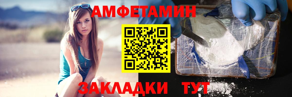 Рузаевка  Метамфетамин мет  Вход с VPN  Первитин  Метамфетамин мет 