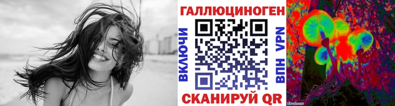 купить закладку Рузаевка Псилоцибиновые грибы ЛСД