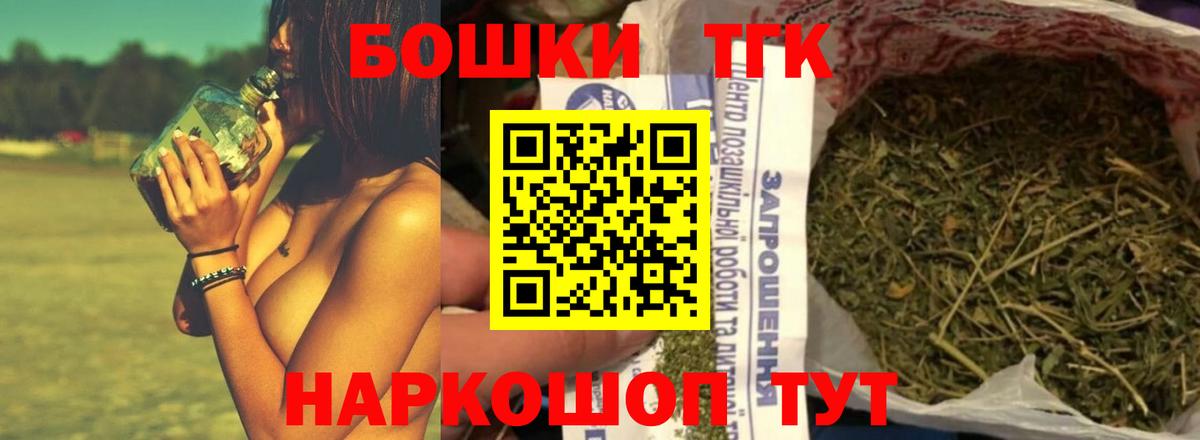 Шишки марихуана конопля  Марихуана THC 21%  Вход с VPN  Рузаевка 